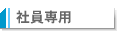 Јp